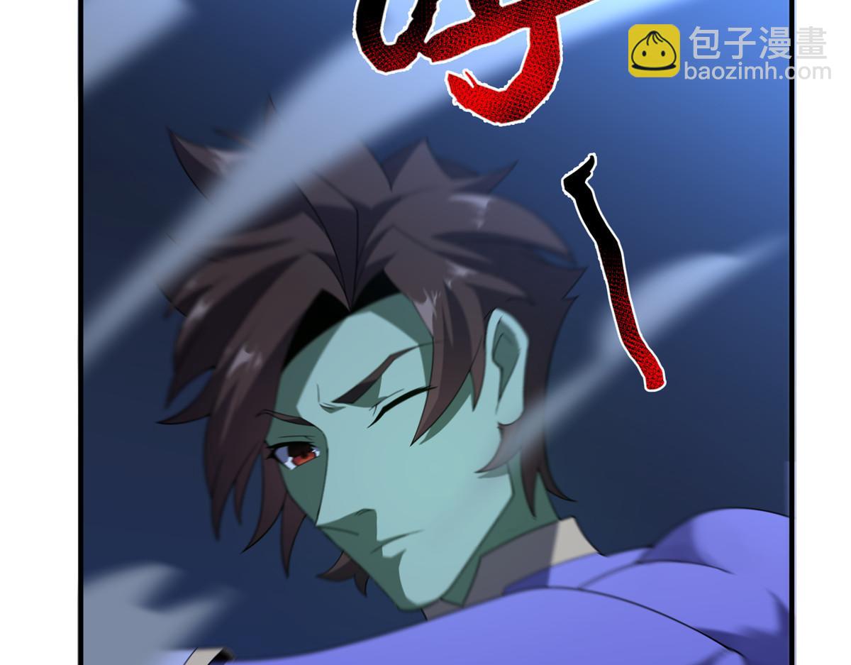 271 黄皮的祭品(1/3)-第276话