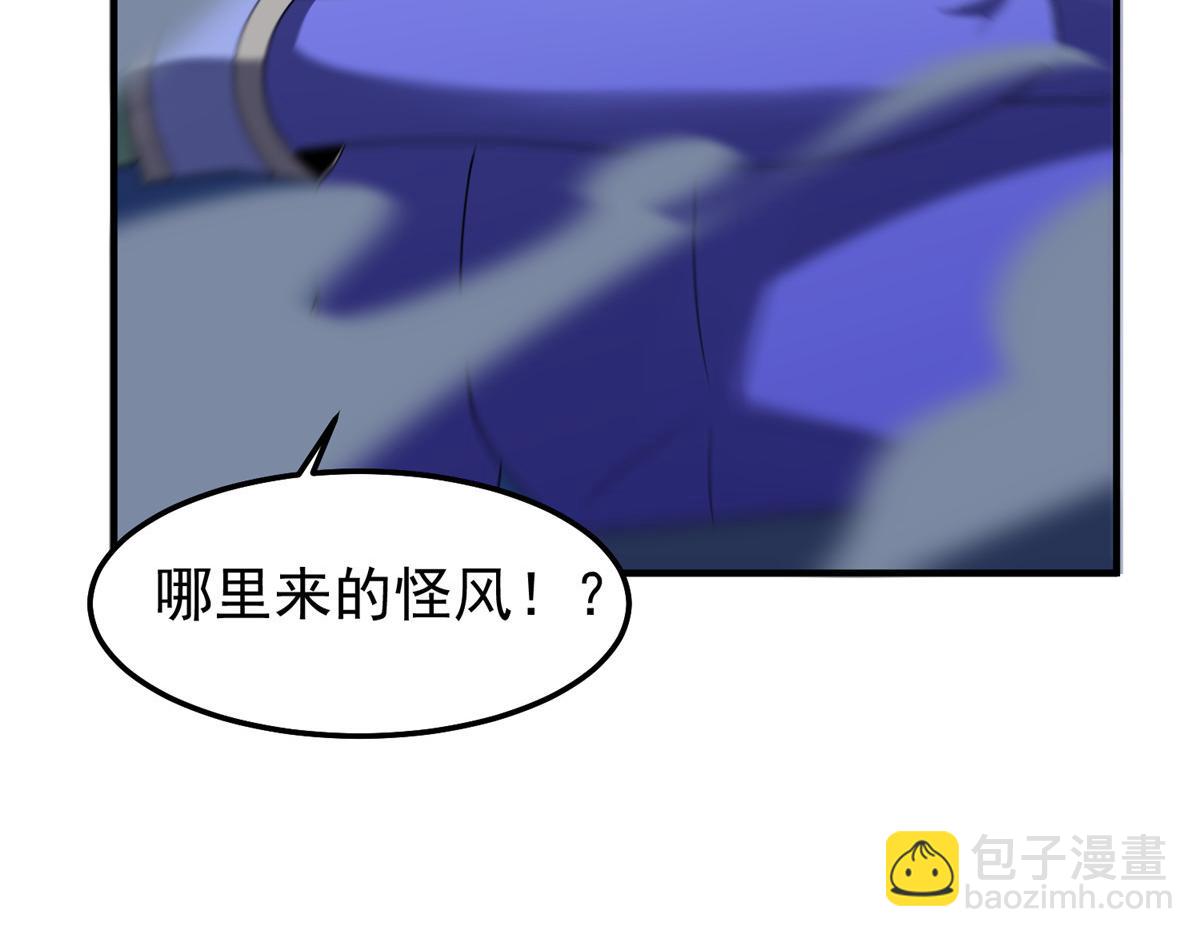 271 黄皮的祭品(1/3)-第276话