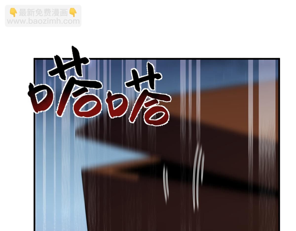 271 黄皮的祭品(1/3)-第276话