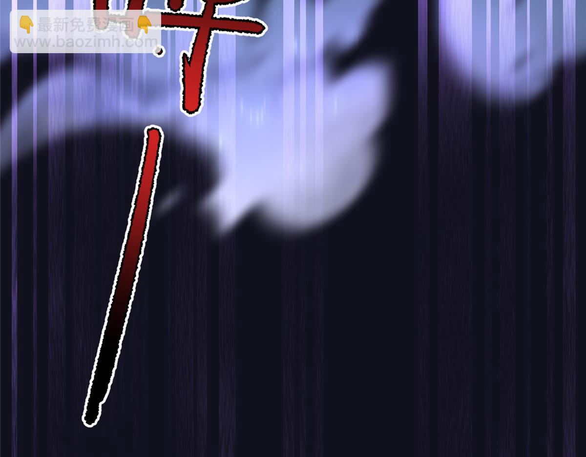 271 黄皮的祭品(1/3)-第276话