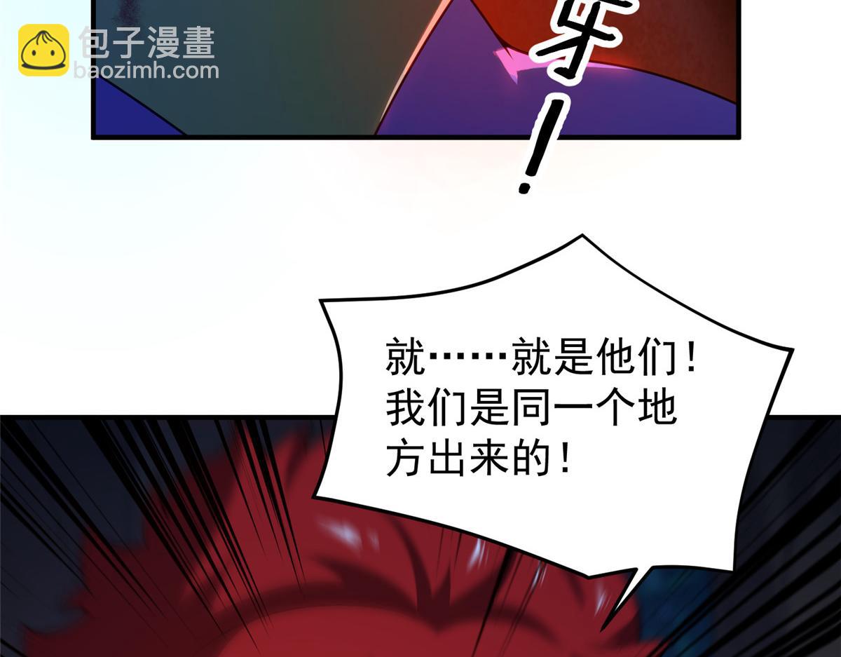 273 围剿(1/3)-第278话
