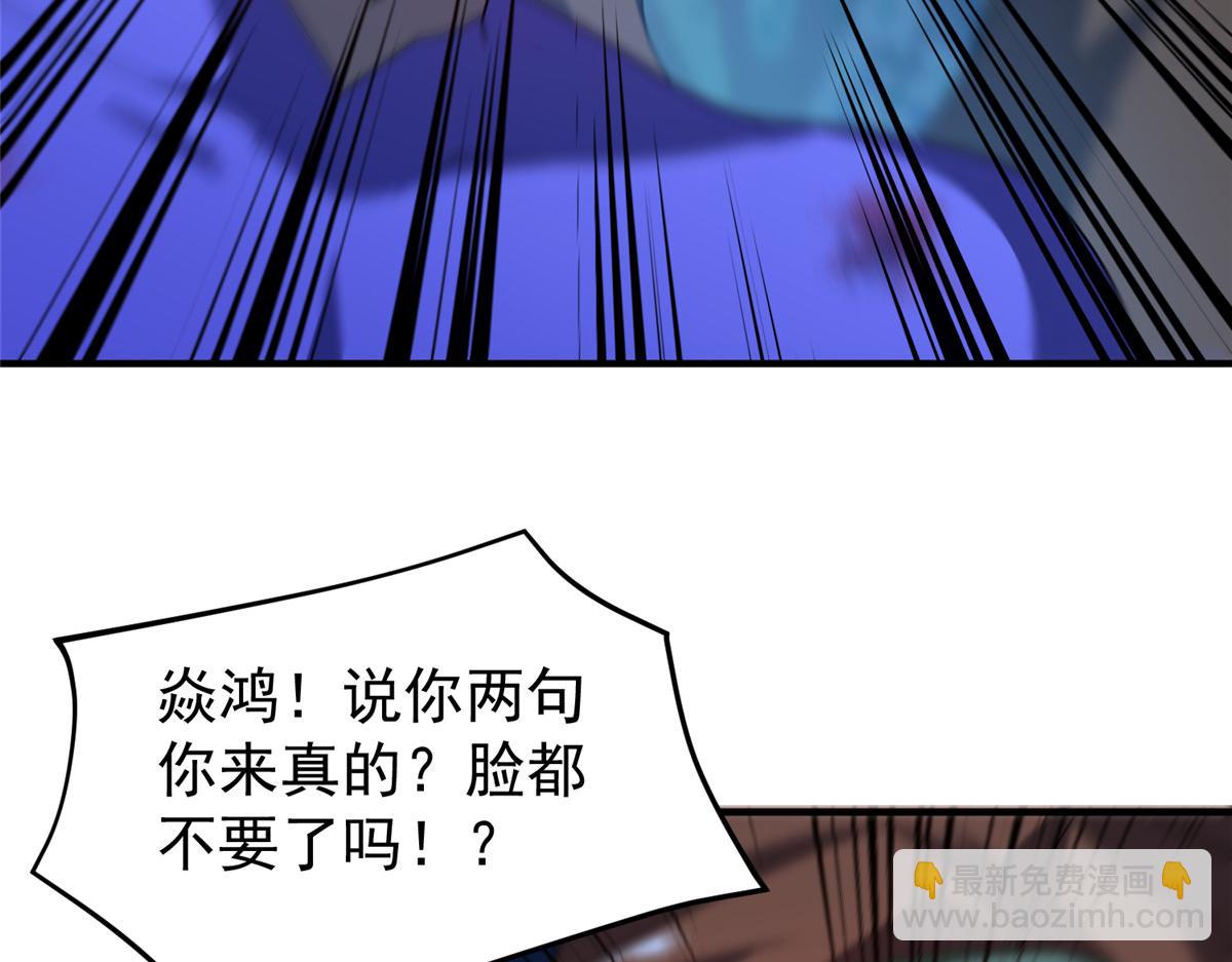 273 围剿(1/3)-第278话