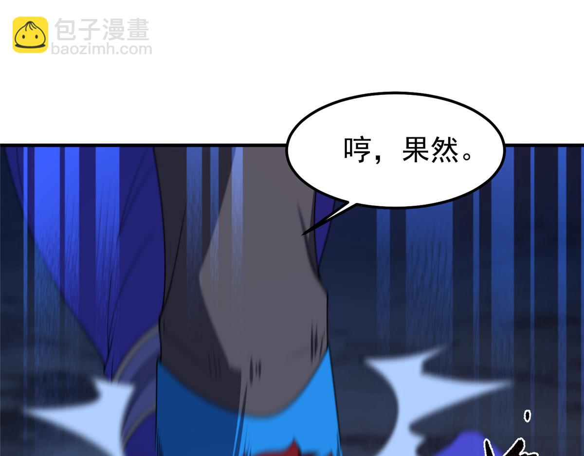 273 围剿(1/3)-第278话