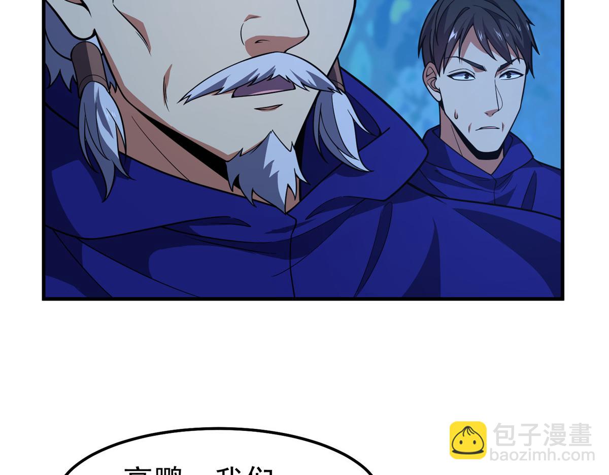 273 围剿(1/3)-第278话