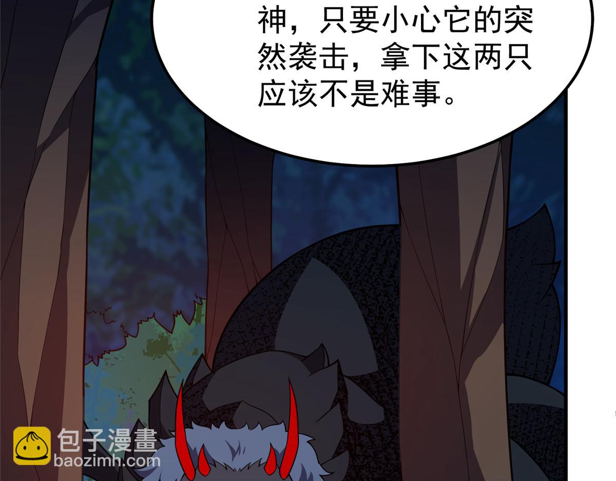 273 围剿(1/3)-第278话