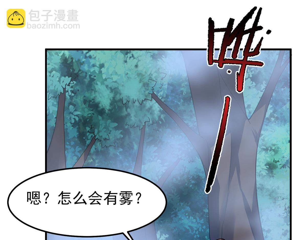 273 围剿(1/3)-第278话