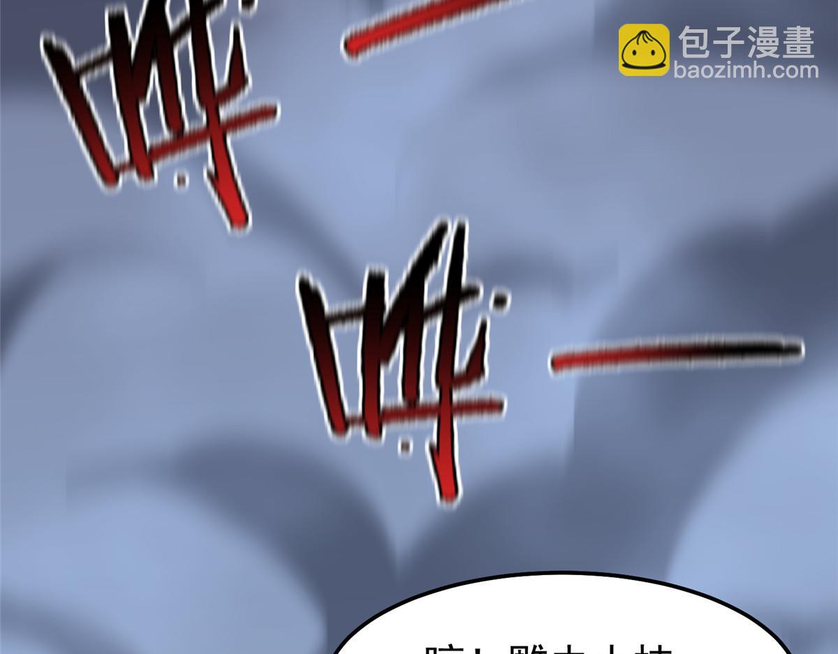 273 围剿(1/3)-第278话