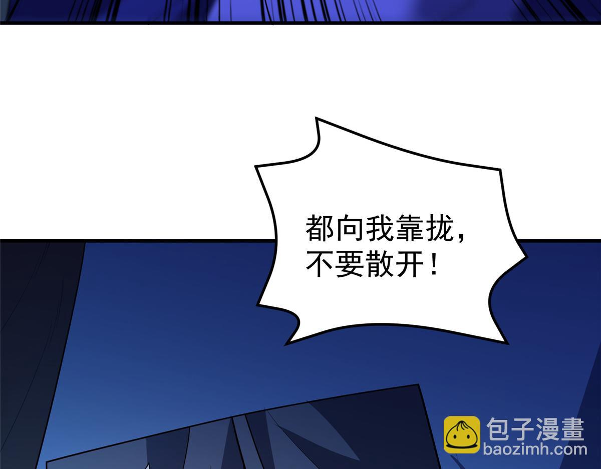 273 围剿(1/3)-第278话