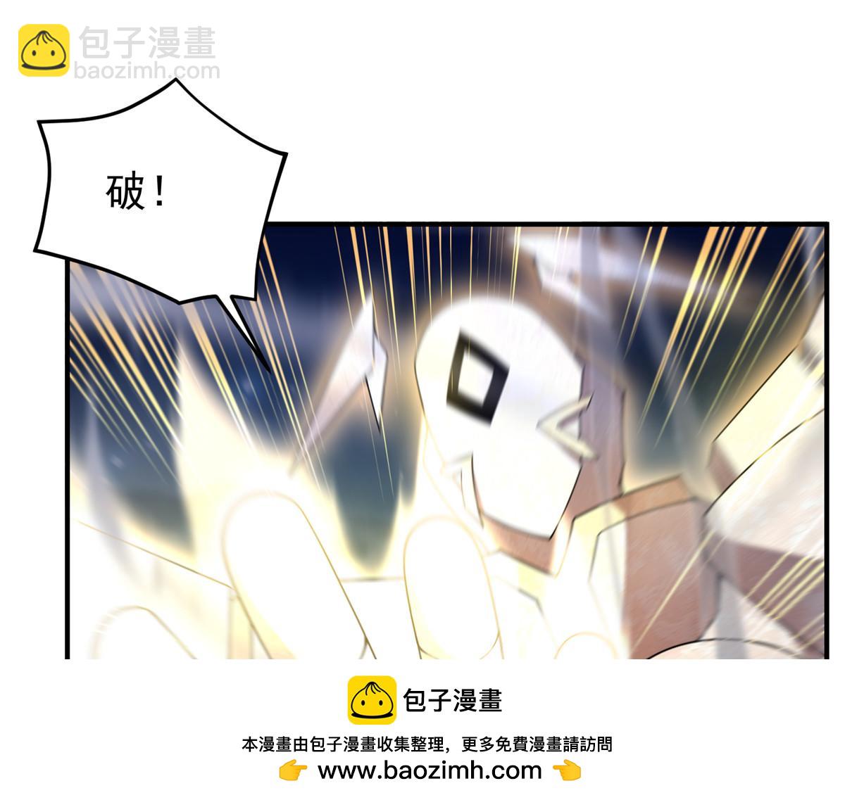 273 围剿(1/3)-第278话