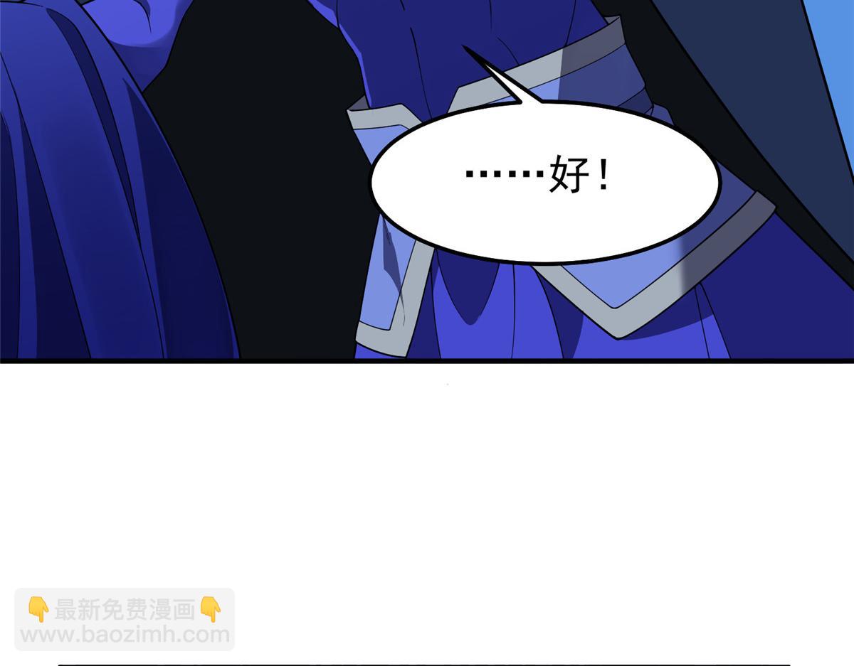 273 围剿(1/3)-第278话