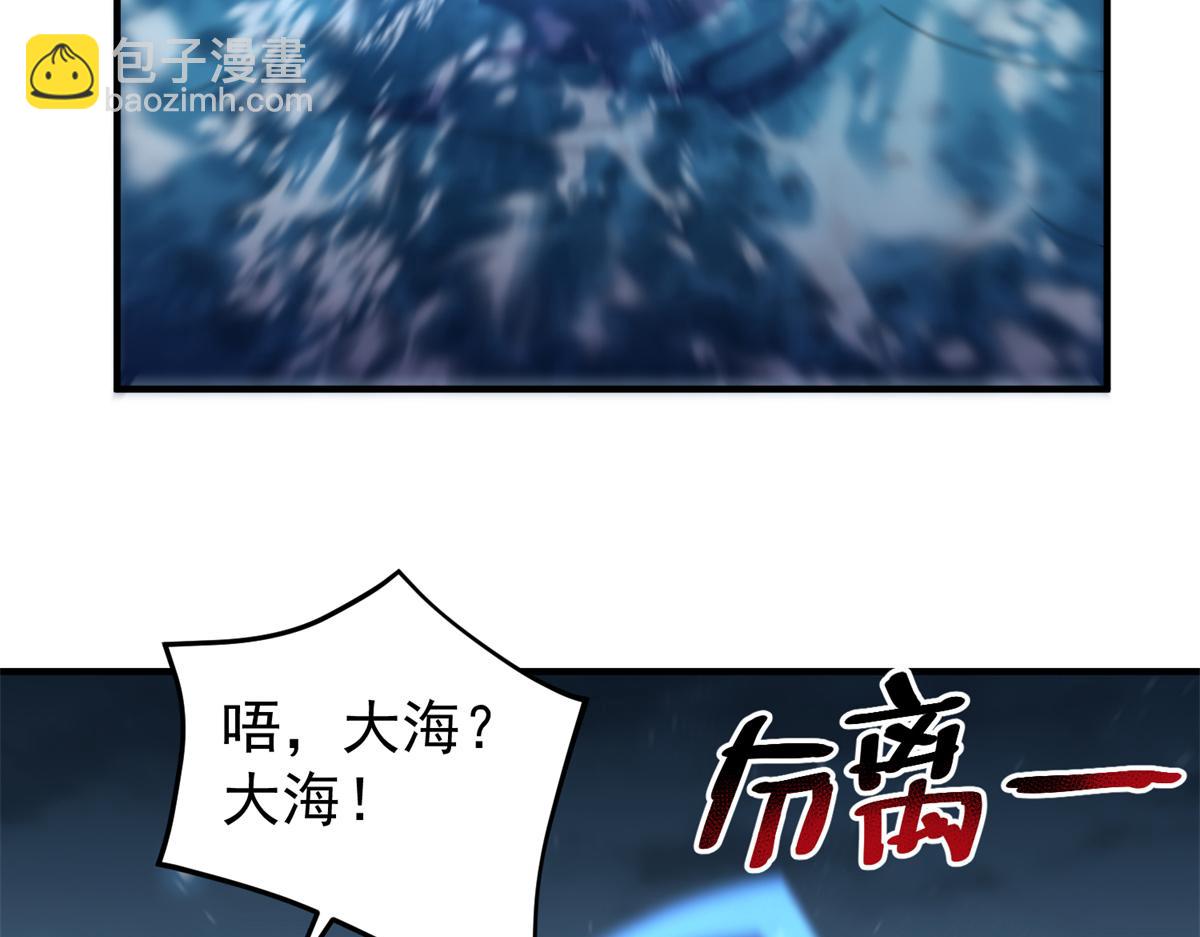 275 虚弱的胖胖(1/4)-第280话
