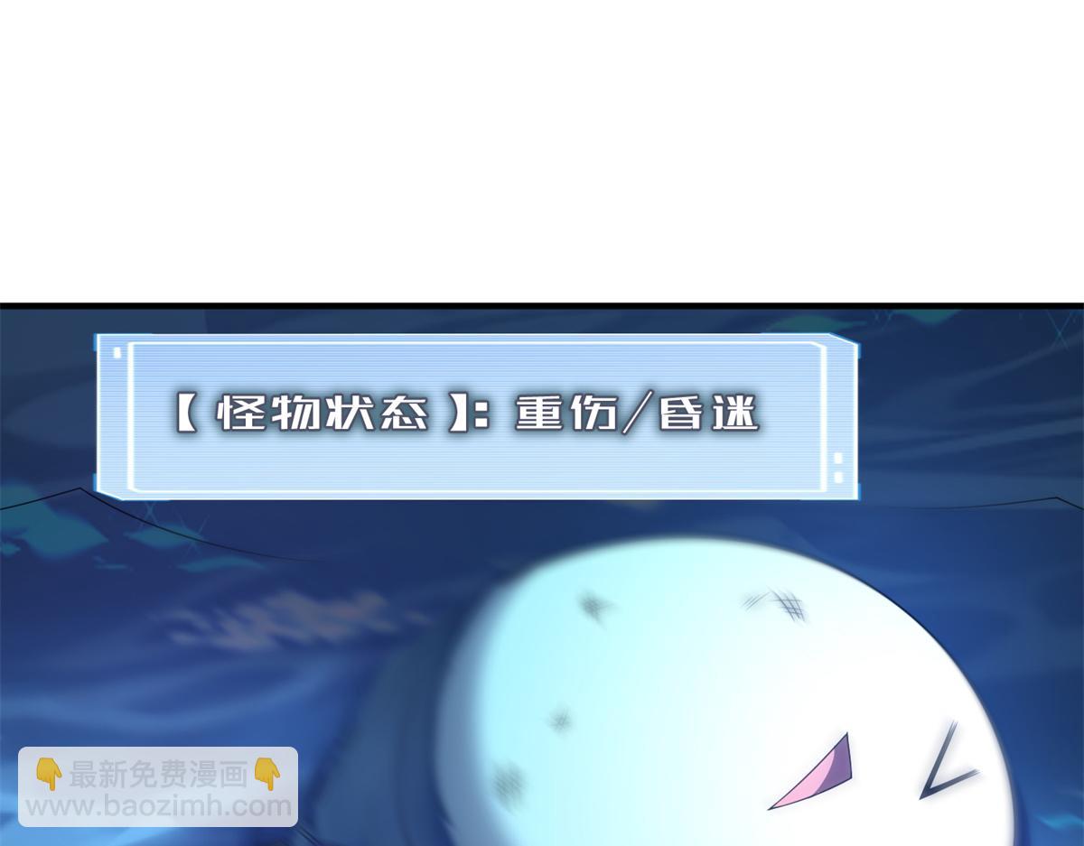 275 虚弱的胖胖(1/4)-第280话