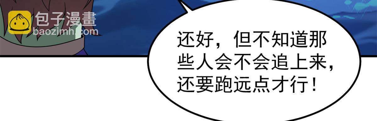 275 虚弱的胖胖(1/4)-第280话