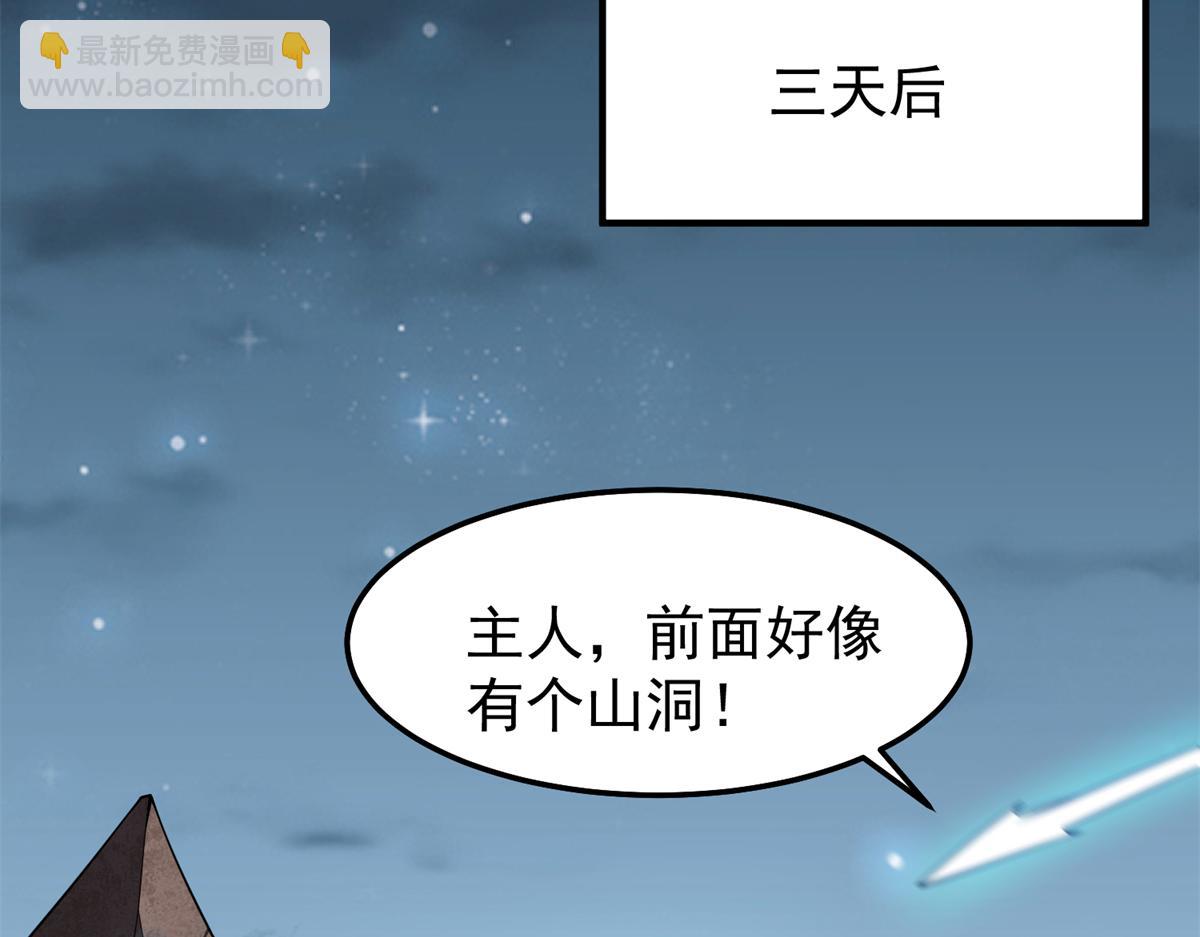 275 虚弱的胖胖(1/4)-第280话
