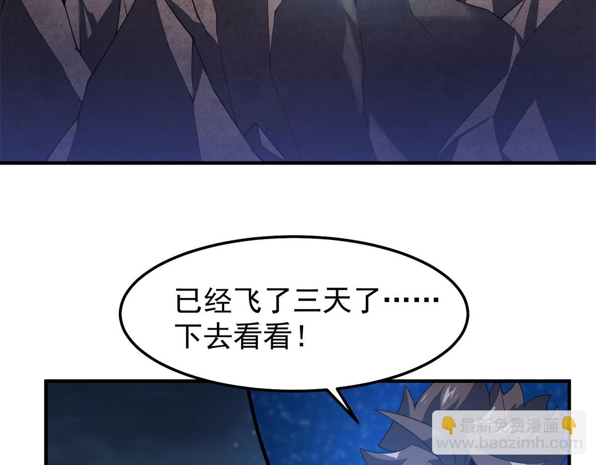 275 虚弱的胖胖(1/4)-第280话