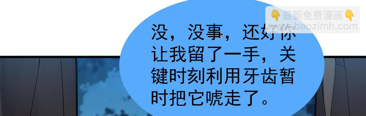 275 虚弱的胖胖(1/4)-第280话