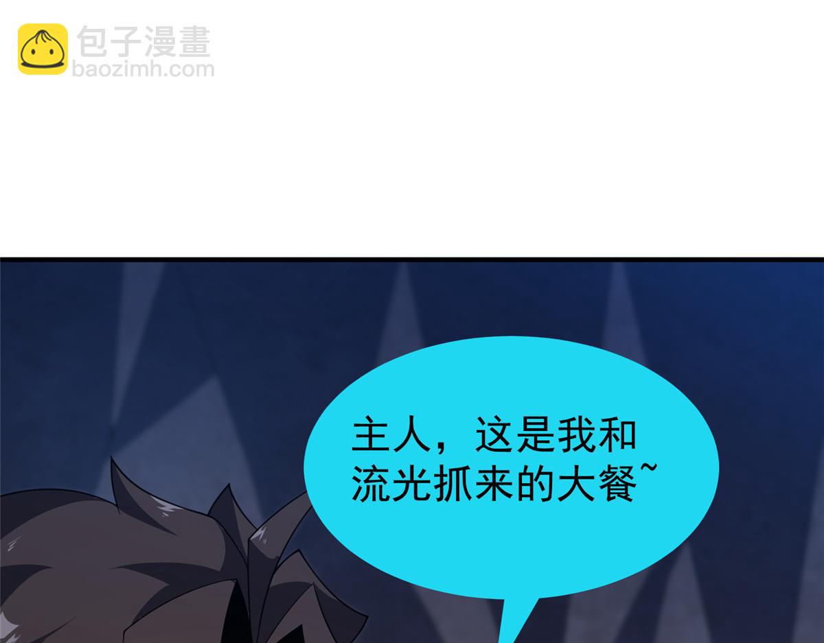 277 恢复真身(1/3)-第282话