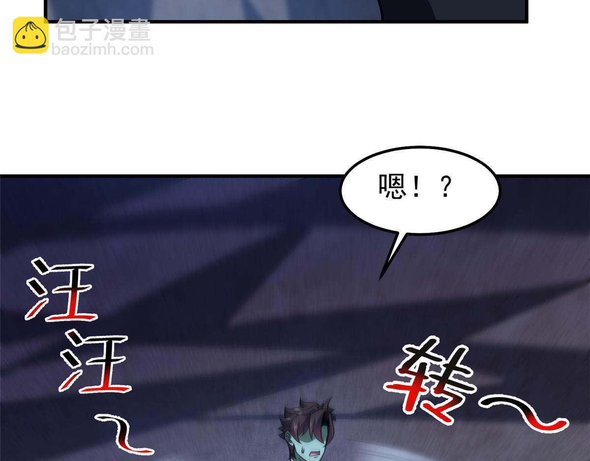 277 恢复真身(1/3)-第282话