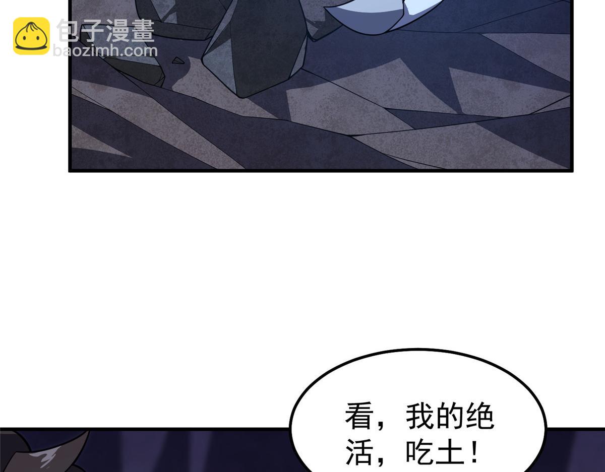 277 恢复真身(1/3)-第282话