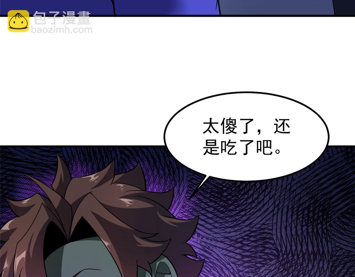 277 恢复真身(1/3)-第282话