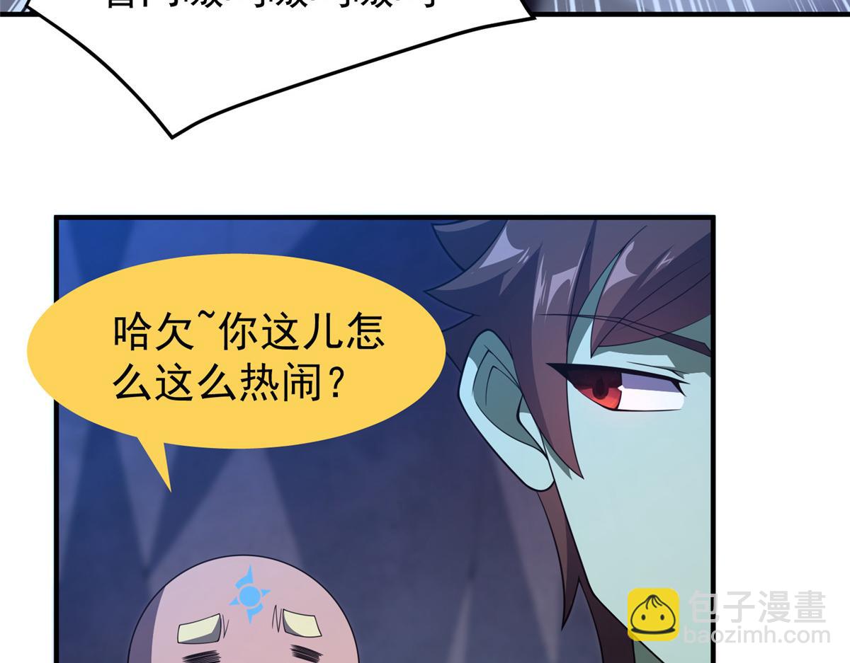 277 恢复真身(1/3)-第282话