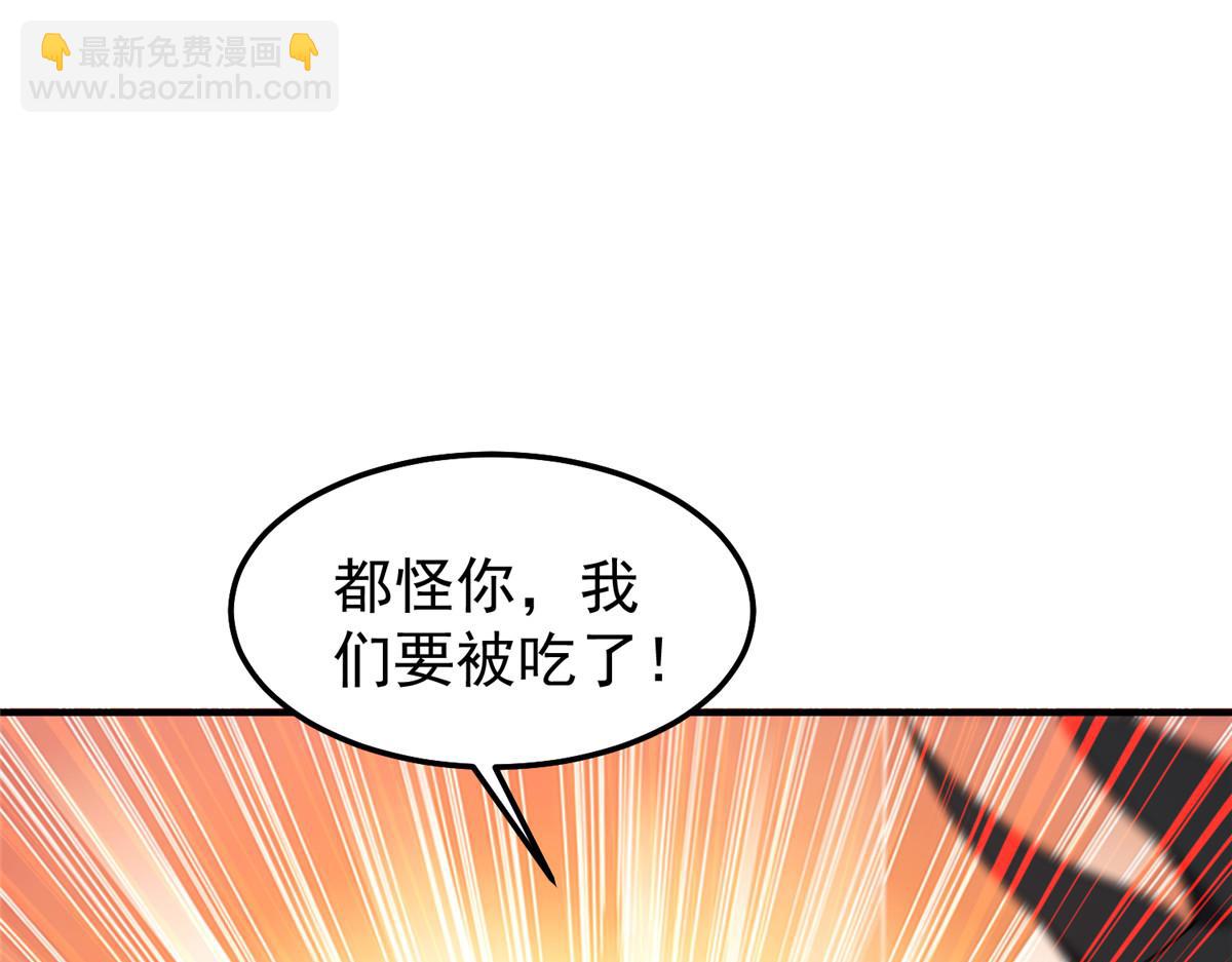 277 恢复真身(1/3)-第282话