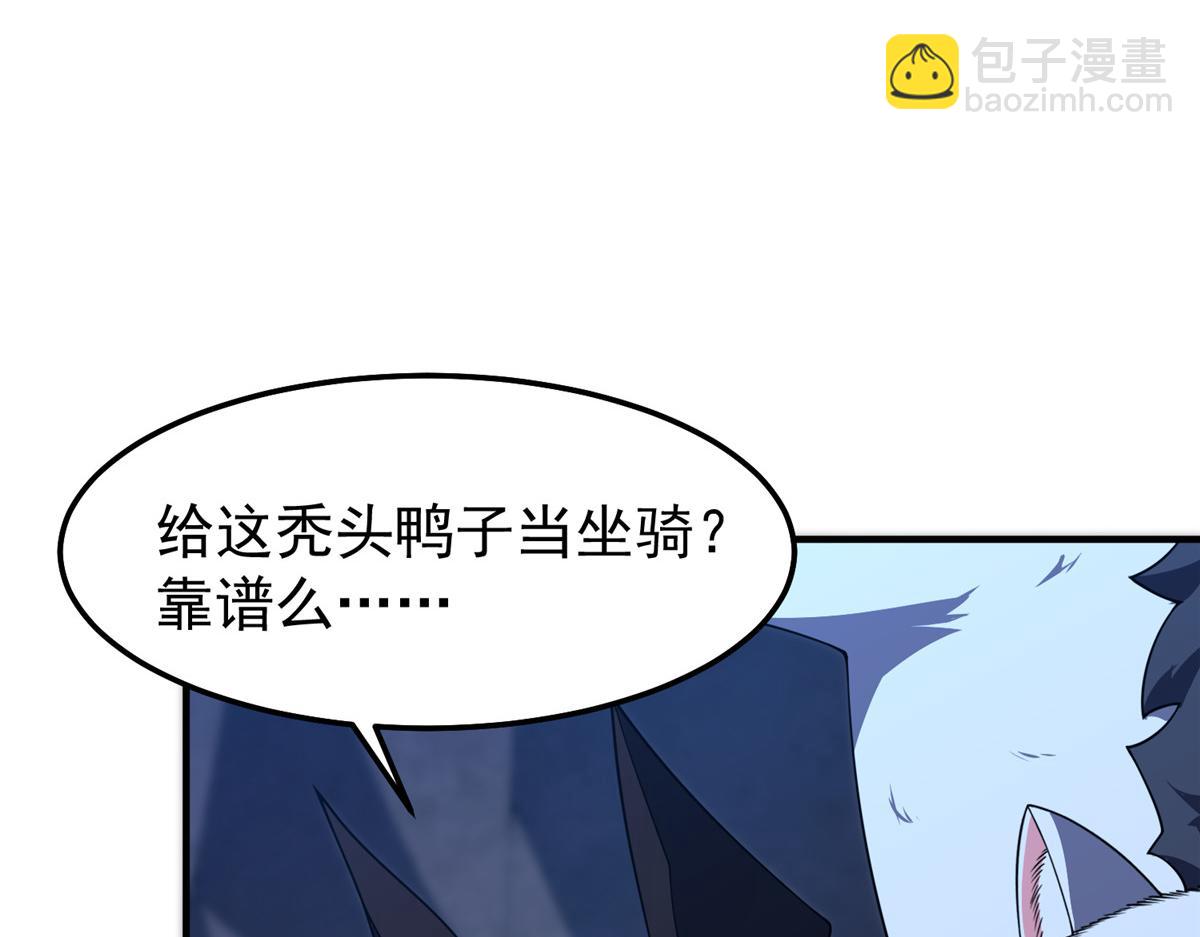 277 恢复真身(1/3)-第282话