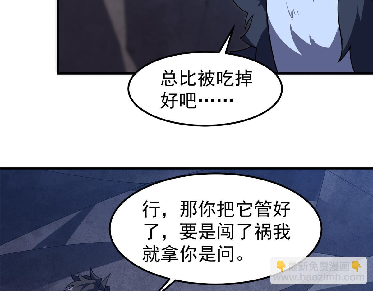 277 恢复真身(1/3)-第282话