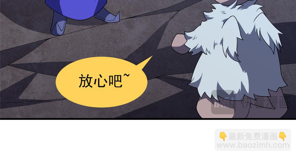 277 恢复真身(1/3)-第282话