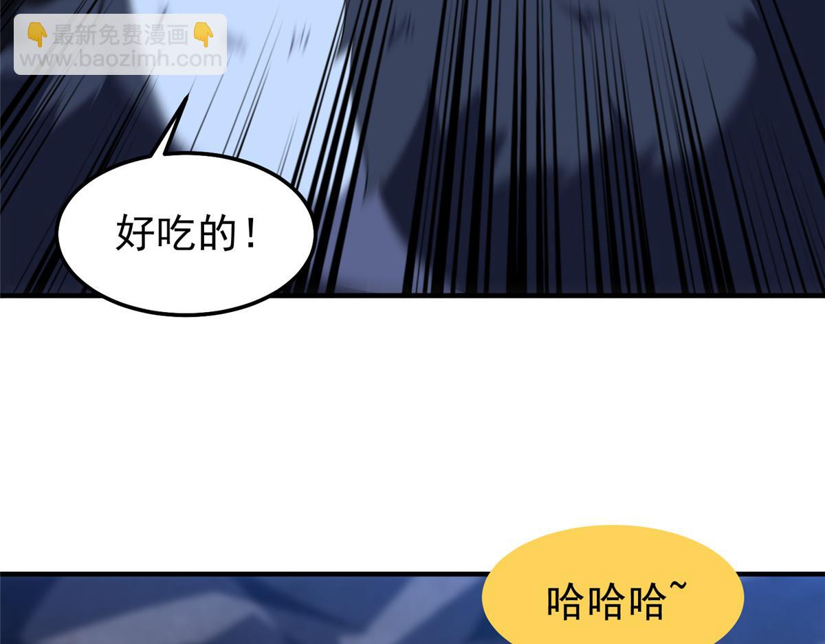 277 恢复真身(1/3)-第282话