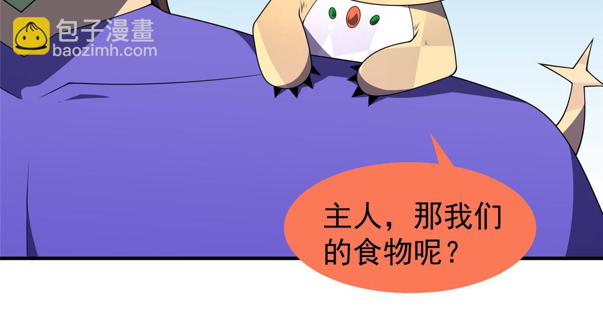 277 恢复真身(1/3)-第282话