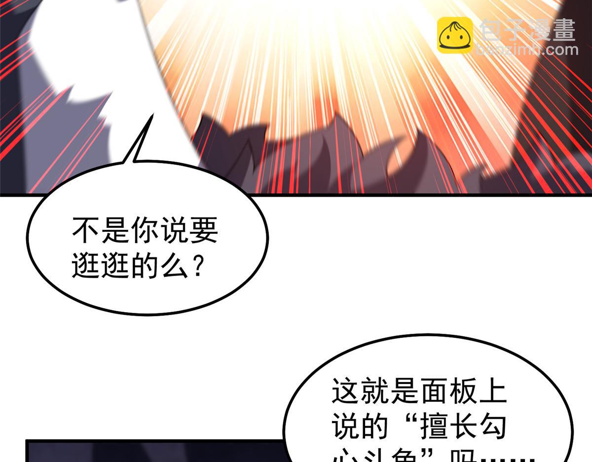 277 恢复真身(1/3)-第282话