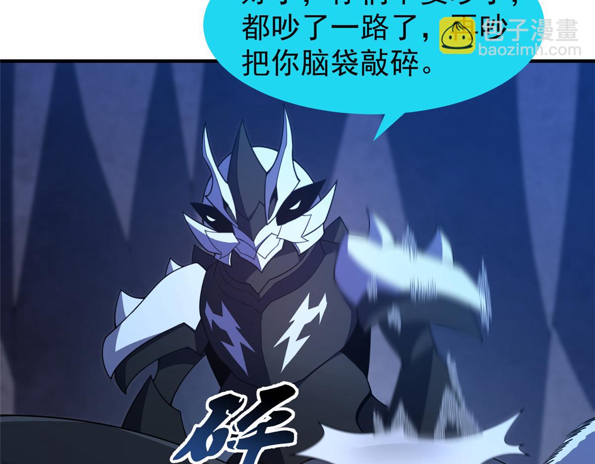 277 恢复真身(1/3)-第282话