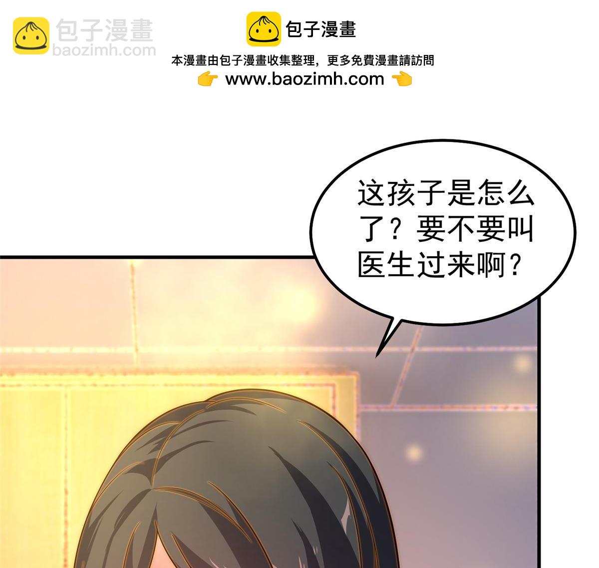 279 噩梦(1/3)-第284话