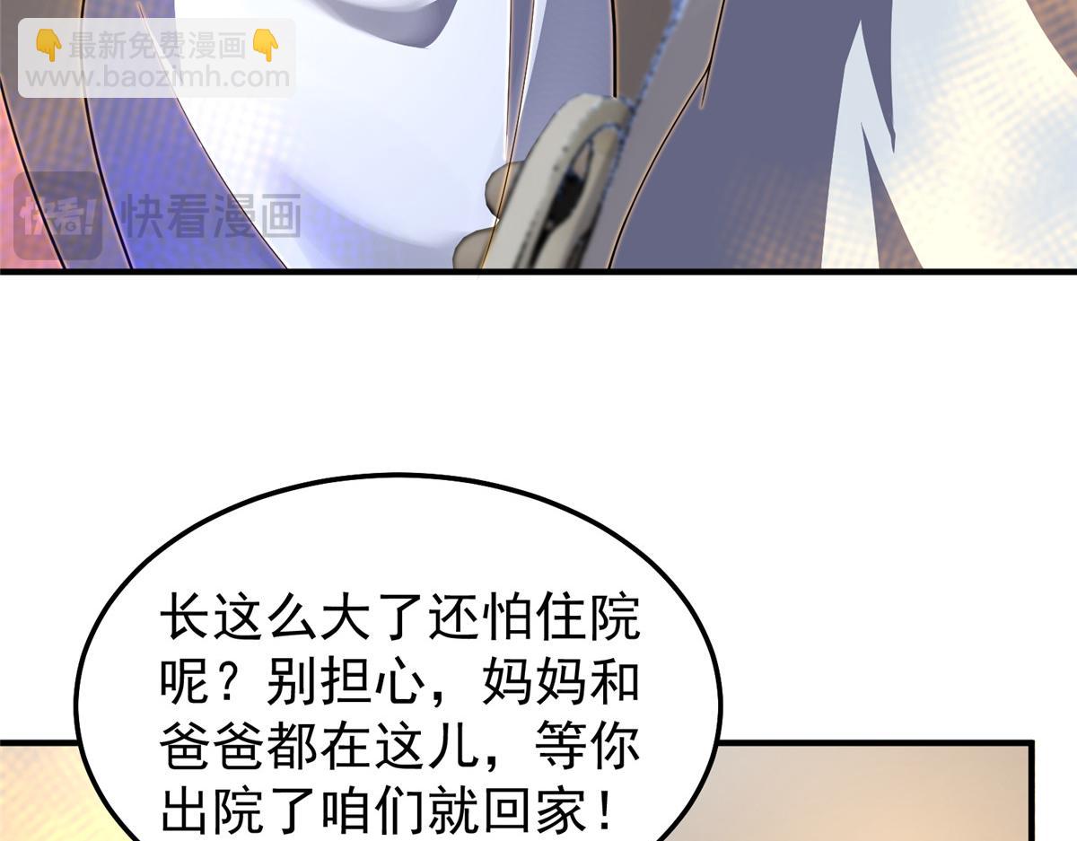279 噩梦(1/3)-第284话