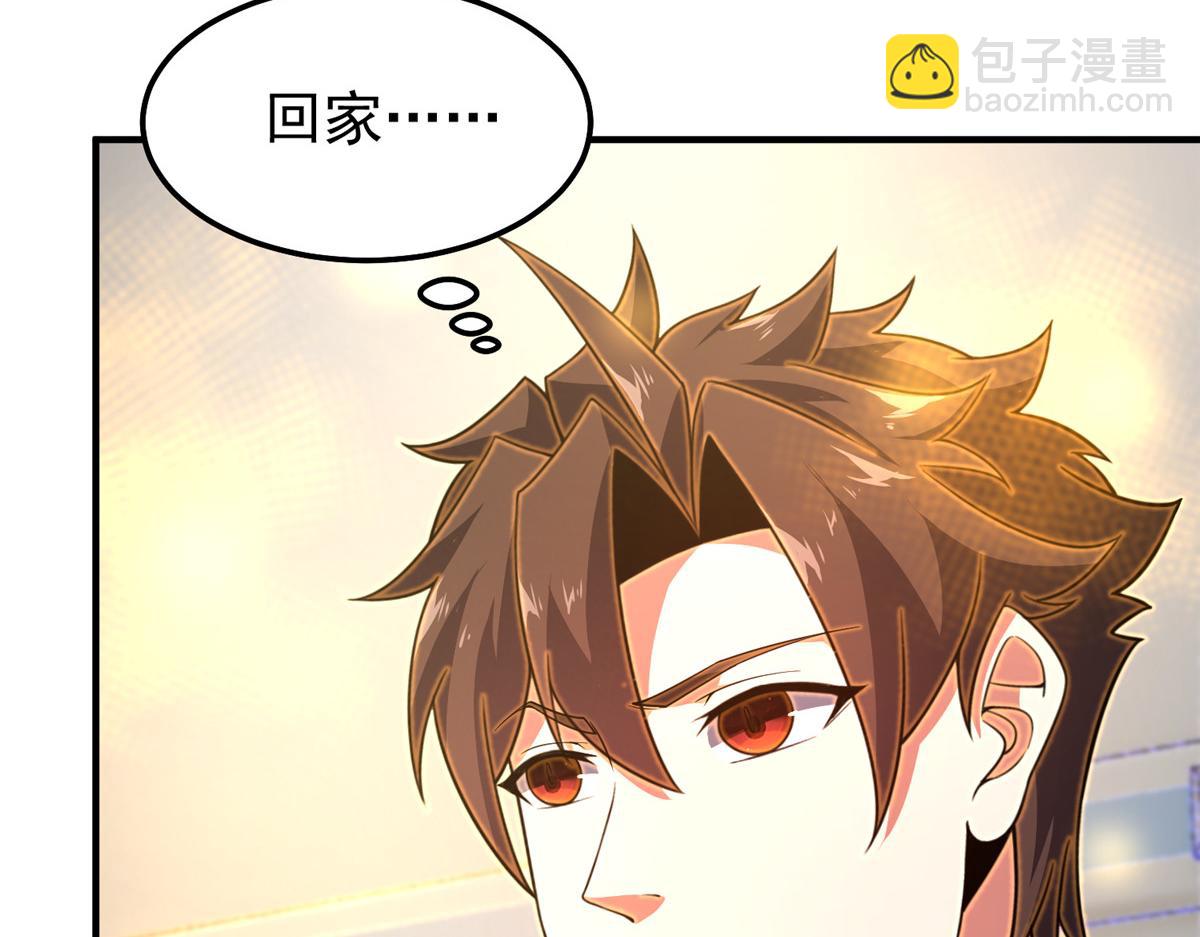 279 噩梦(1/3)-第284话