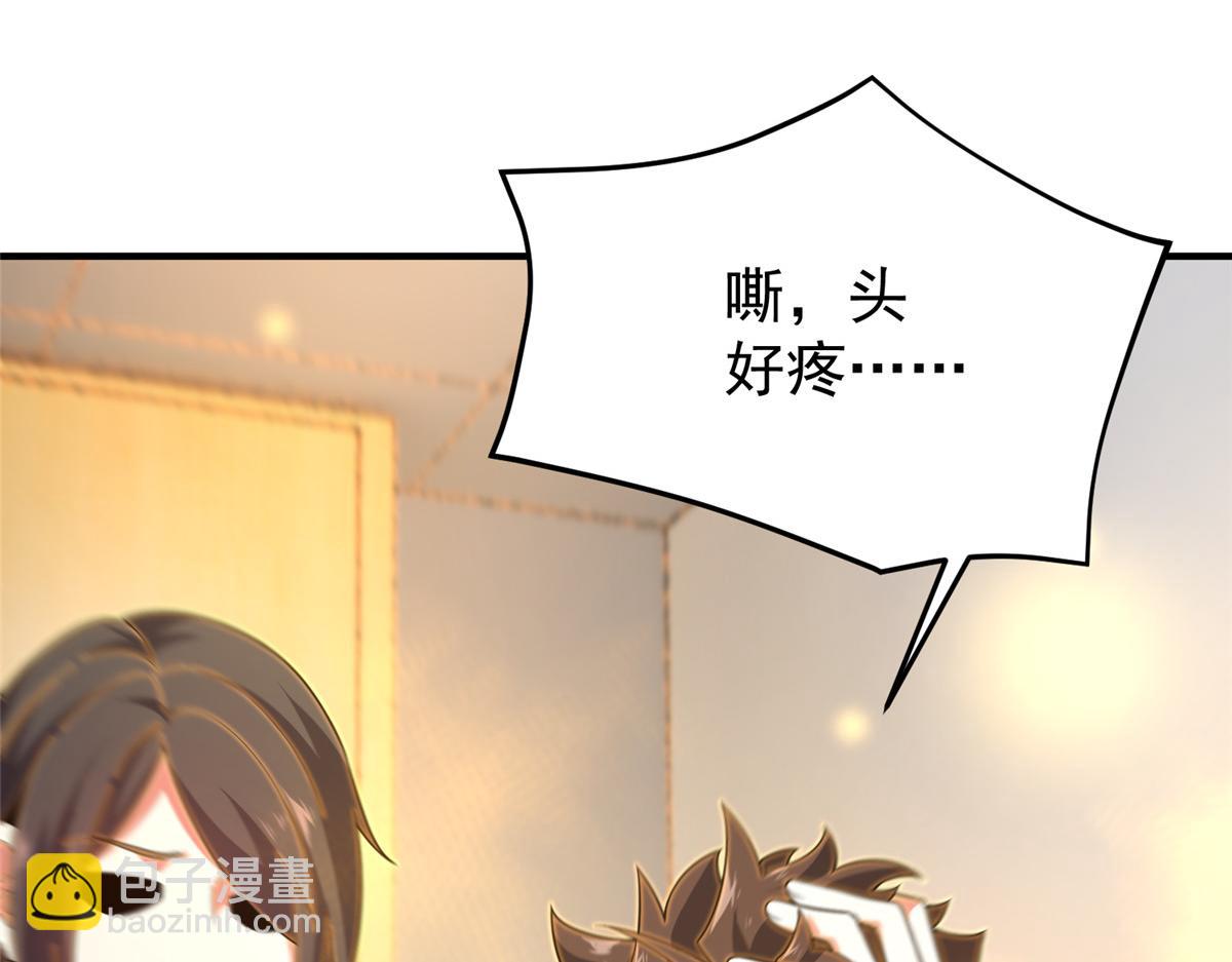 279 噩梦(1/3)-第284话