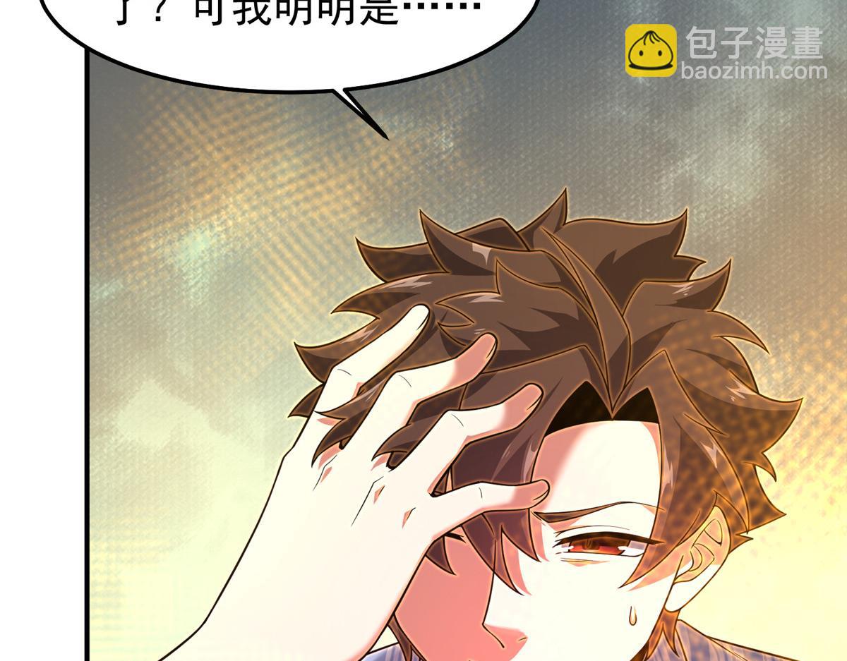 279 噩梦(1/3)-第284话
