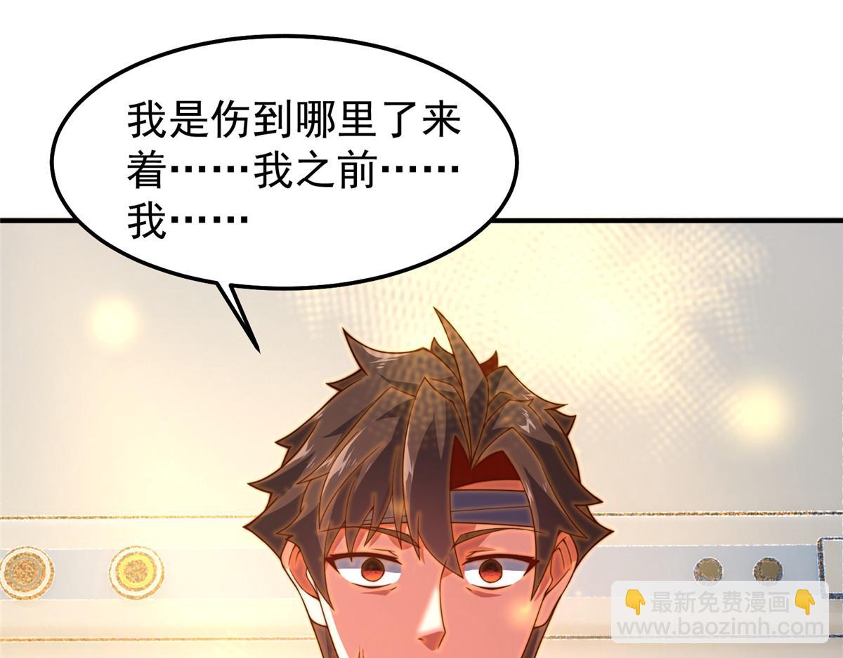 279 噩梦(1/3)-第284话