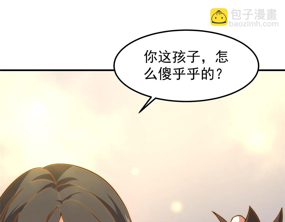 279 噩梦(1/3)-第284话