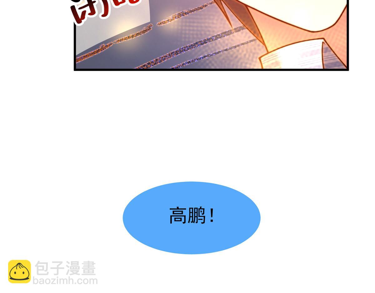 279 噩梦(1/3)-第284话