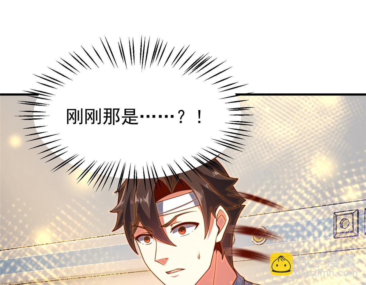 279 噩梦(1/3)-第284话