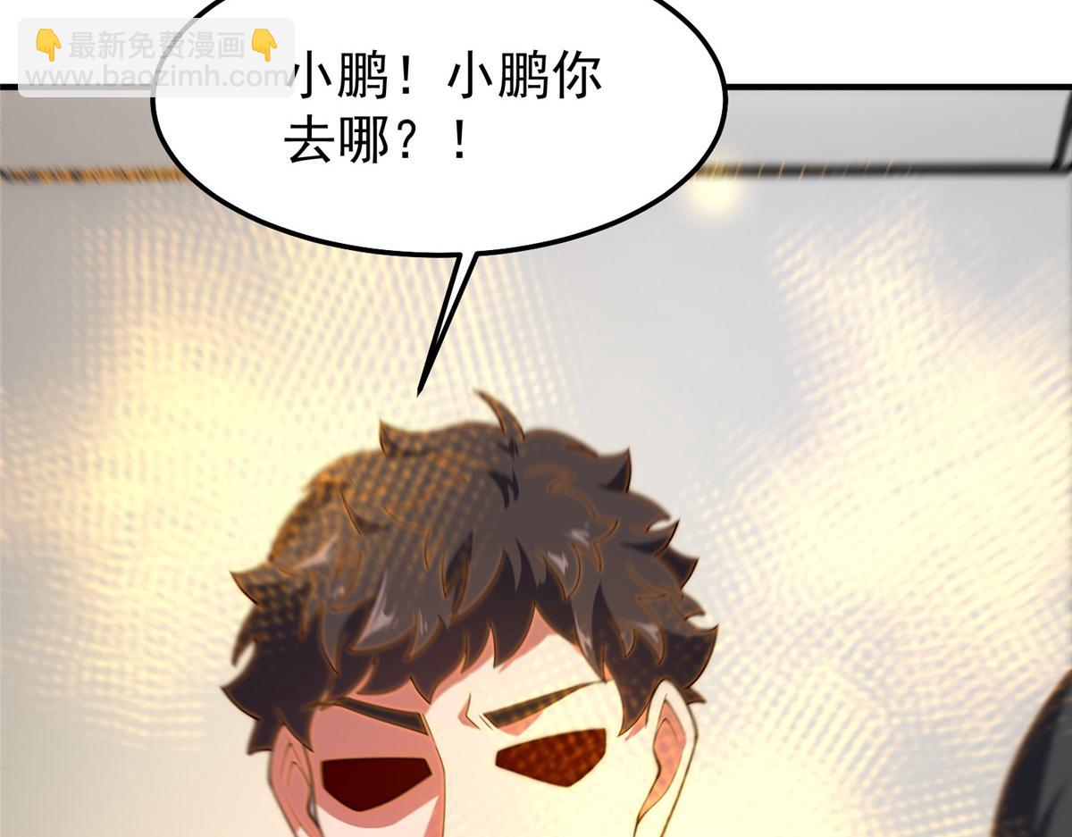 279 噩梦(1/3)-第284话