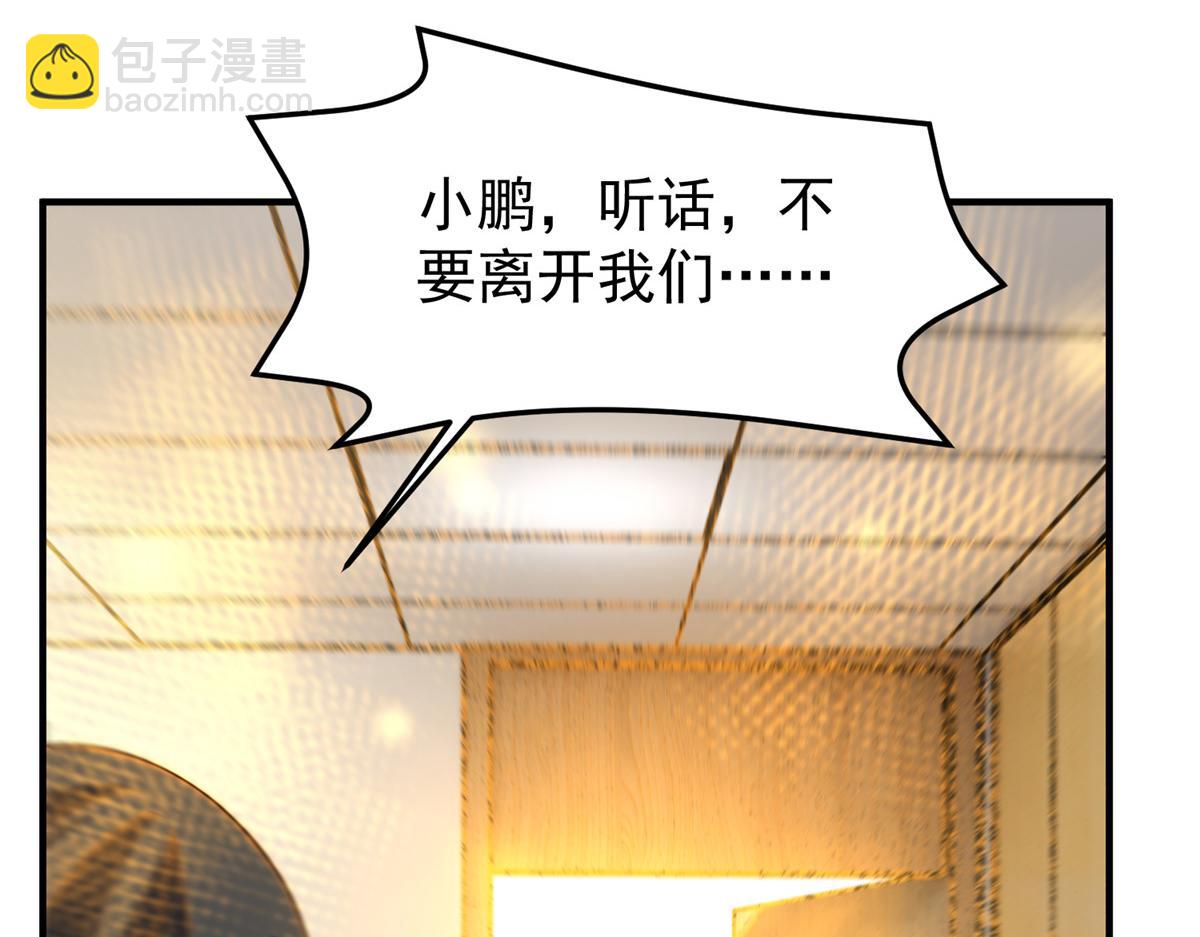 279 噩梦(1/3)-第284话
