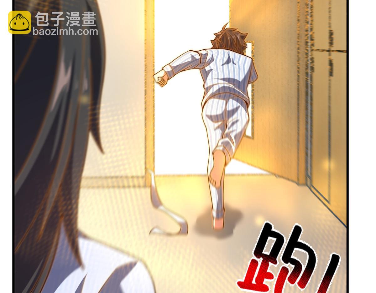 279 噩梦(1/3)-第284话