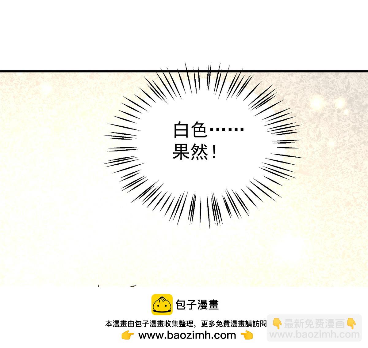 279 噩梦(1/3)-第284话