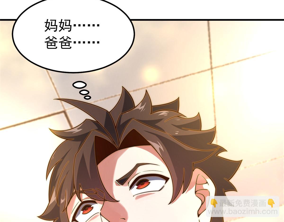 279 噩梦(1/3)-第284话