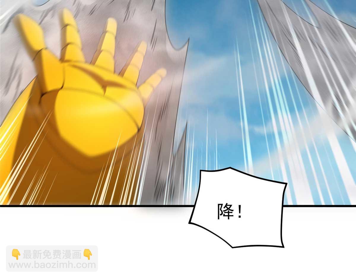 281 红血族人(1/3)-第286话