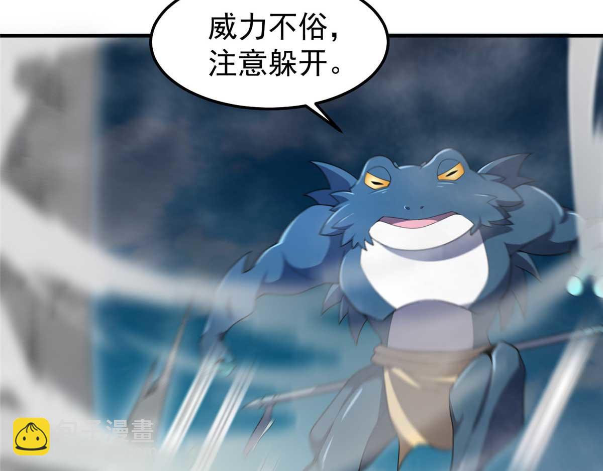 281 红血族人(1/3)-第286话