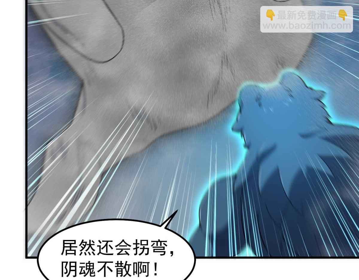 281 红血族人(1/3)-第286话